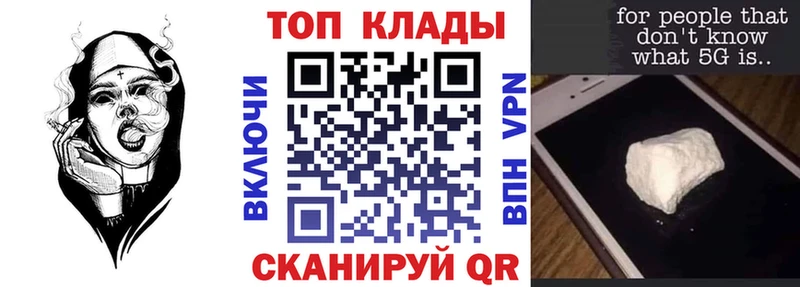 Наркошоп купить АМФ  МЕФ  Каннабис  Cocaine  Кандалакша