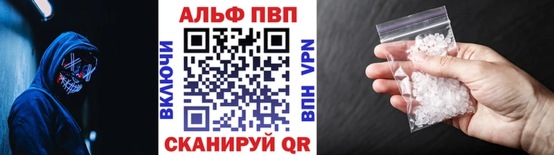 Alfa_PVP VHQ  Купить закладки  Кандалакша 