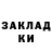 Кетамин ketamine Usmonova Dilnoza