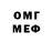 МЕТАДОН VHQ Dane Redmond