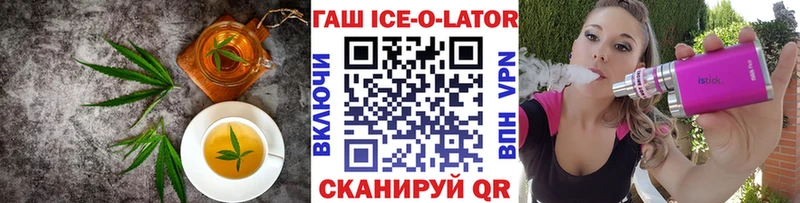Печенье с ТГК конопля  Купить где  Кандалакша 