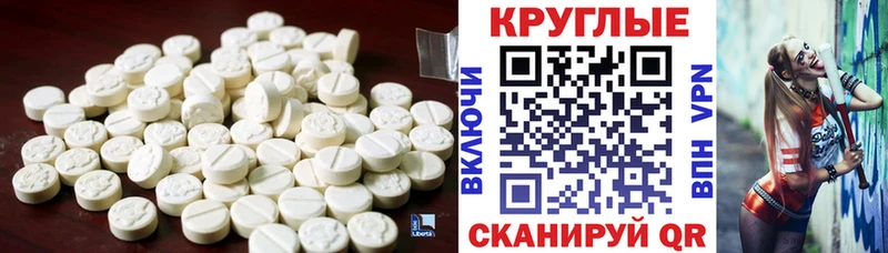 Экстази TESLA  Купить где  Кандалакша 