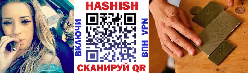 ГАШ индика сатива  Купить где  Кандалакша 