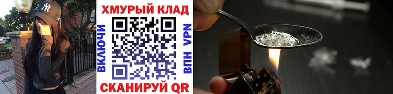 Купить где  Кандалакша  Героин Heroin 