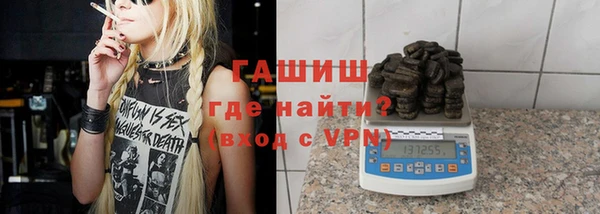 герыч Верхний Тагил