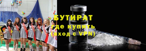 не бодяженный Верхнеуральск