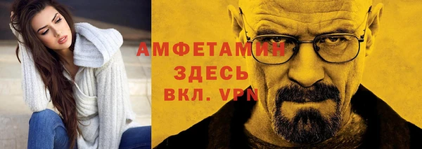 кокс Бородино