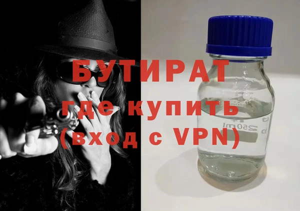 герыч Верхний Тагил