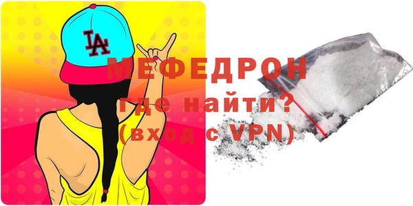 mix Верея