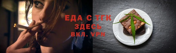 герыч Верхний Тагил