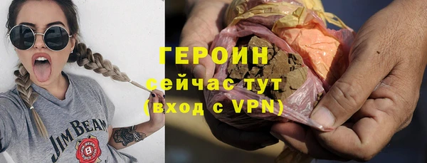 герыч Верхний Тагил