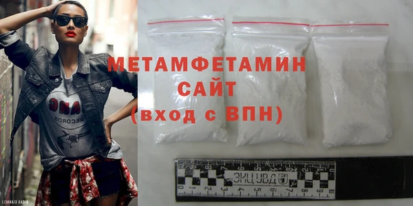 герыч Верхний Тагил