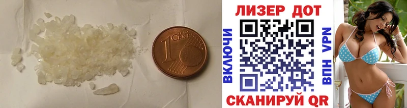 Купить  Кандалакша  Лсд 25 экстази кислота 