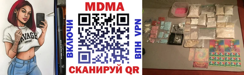 MDMA кристаллы Кандалакша