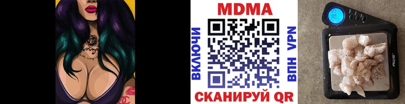 Купить  Кандалакша  MDMA Molly 