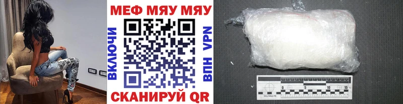 Купить  Кандалакша  Мефедрон кристаллы 