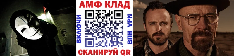 Купить где  Кандалакша  Метамфетамин пудра 