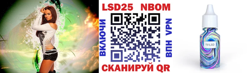 Марки 25I-NBOMe 1,5мг  Купить закладки  Кандалакша 