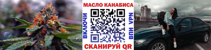 Купить  Кандалакша  Дистиллят ТГК вейп с тгк 